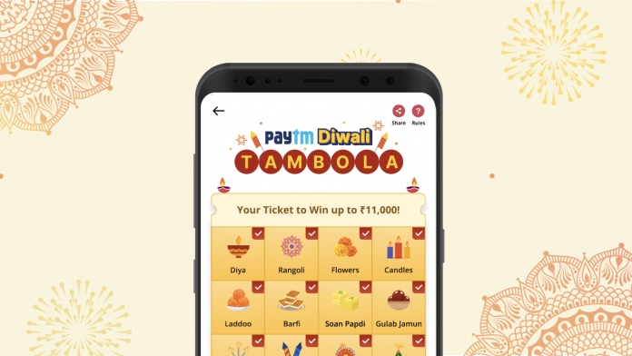 PAYTM